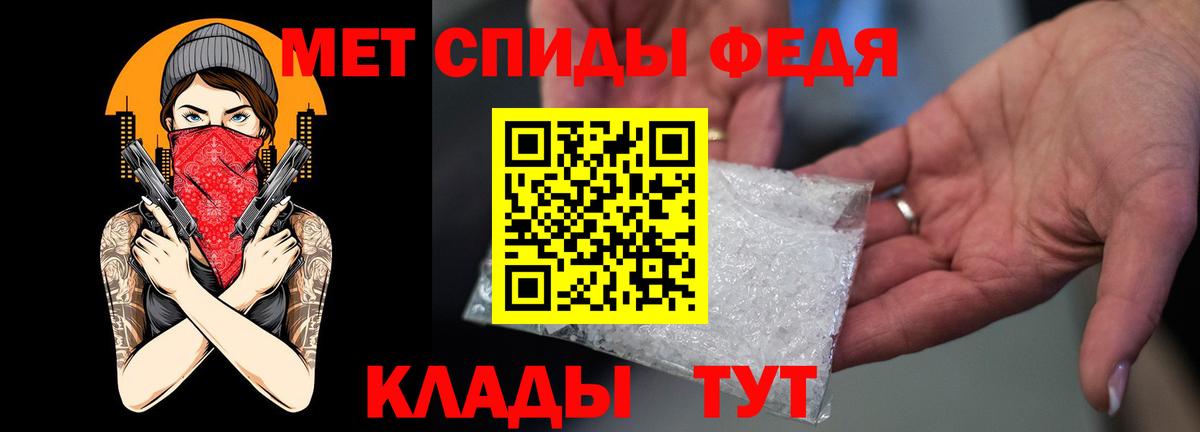 АМФЕТАМИН Premium Камышин