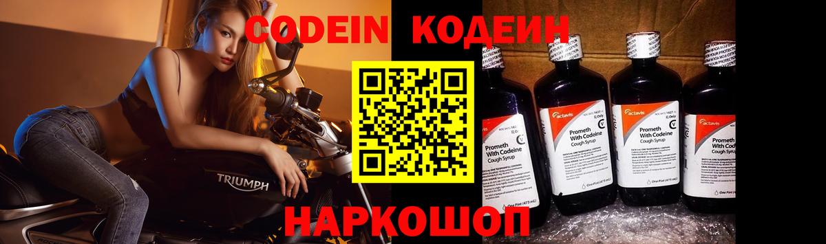Cocaine Камышин