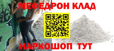 мет Ливны