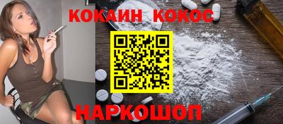 мет Ливны