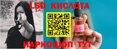 мет Ливны
