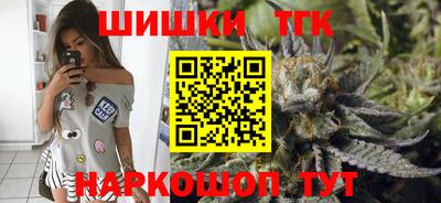 мет Ливны