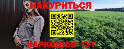 эйфоретик Вышний Волочёк