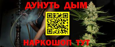 мет Ливны