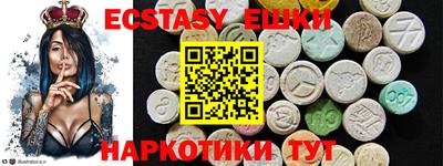 MESCALINE Вязьма