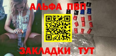 мет Ливны