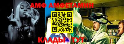 мет Ливны