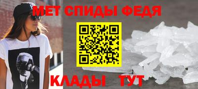 мет Ливны