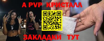 прущие крисы Ликино-Дулёво