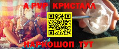 мет Ливны