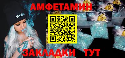 мет Ливны