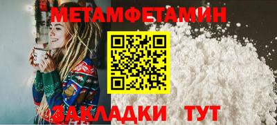 марихуана Вязники