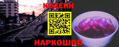 мет Ливны