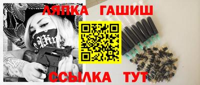 прущие крисы Ликино-Дулёво