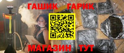 мет Ливны