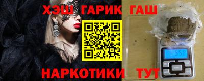 прущие крисы Ликино-Дулёво