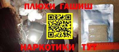 кокаин премиум Мариинск