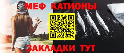 мет Ливны