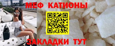 прущие крисы Ликино-Дулёво