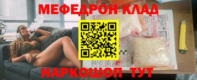 мет Ливны