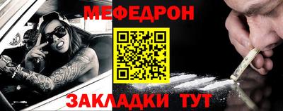 прущие крисы Ликино-Дулёво