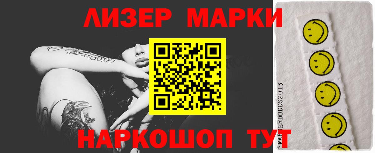 LSD-25 экстази ecstasy Камышин