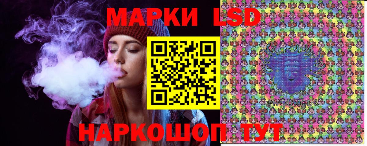 Камышин  Марки 25I-NBOMe  Марки NBOMe 1500мкг  Вход с VPN  Марки NBOMe 1500мкг 